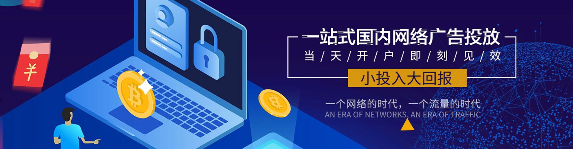 阿瓦提sem代运营