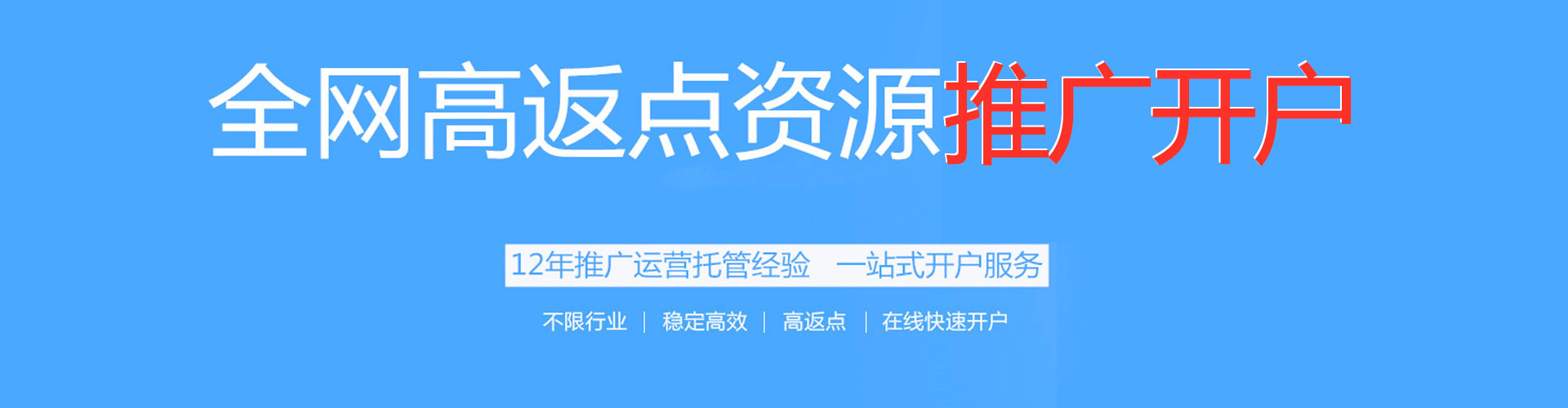 阿瓦提sem优化